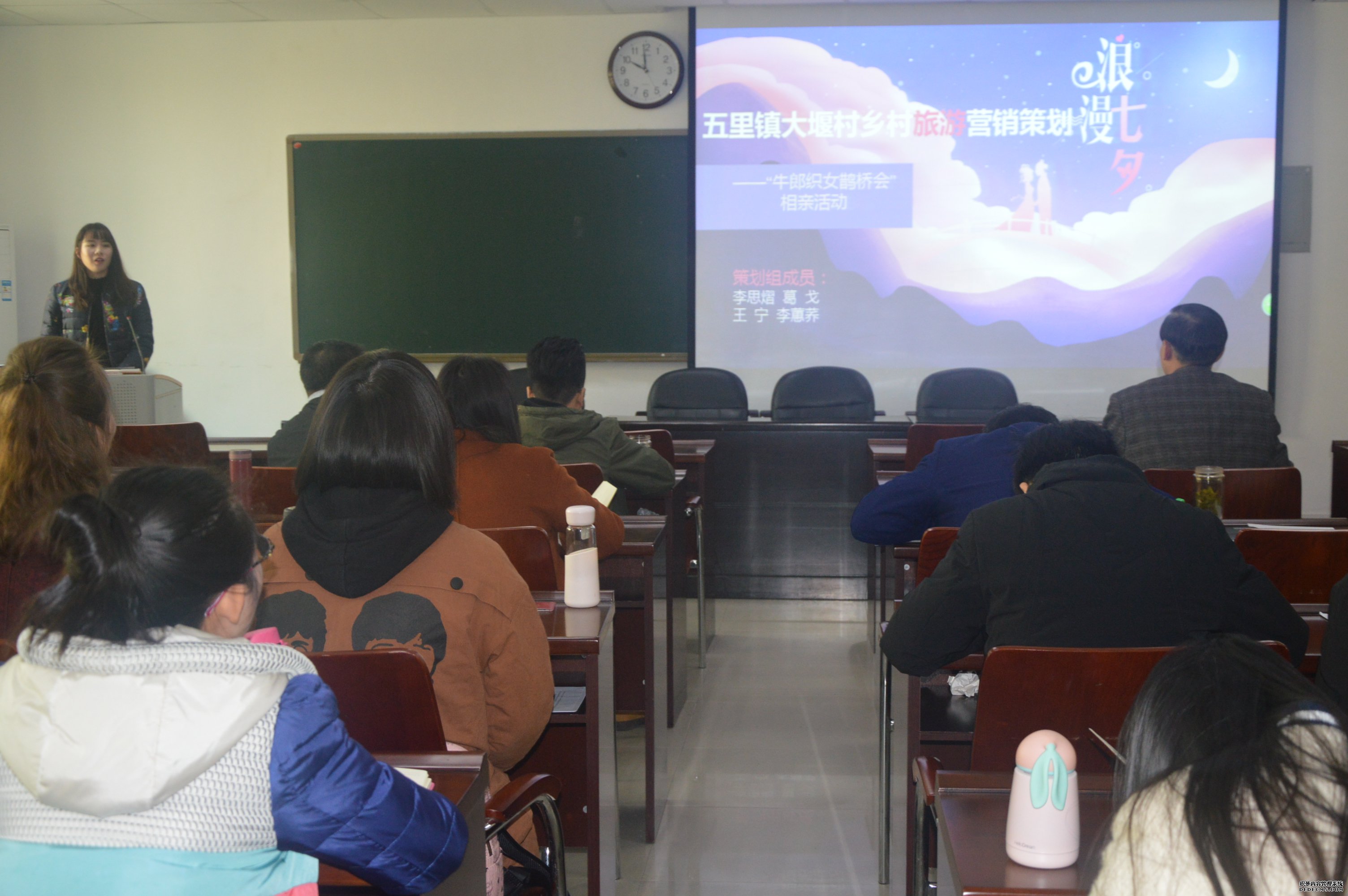 3044永利集团举办旅游管理专业技能竞赛